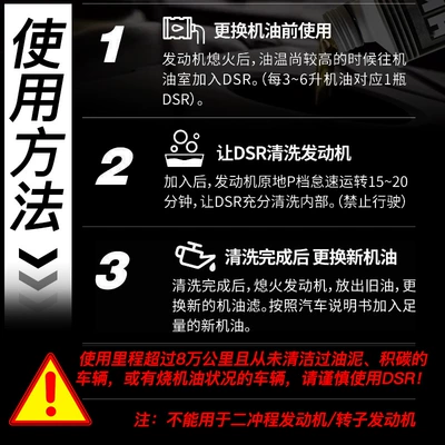 Hks Car Engine Internal Cleaning Oil additive