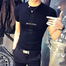 男士短袖T恤韩版简约色半袖体恤男夏季新款低领打底紧身小衫潮