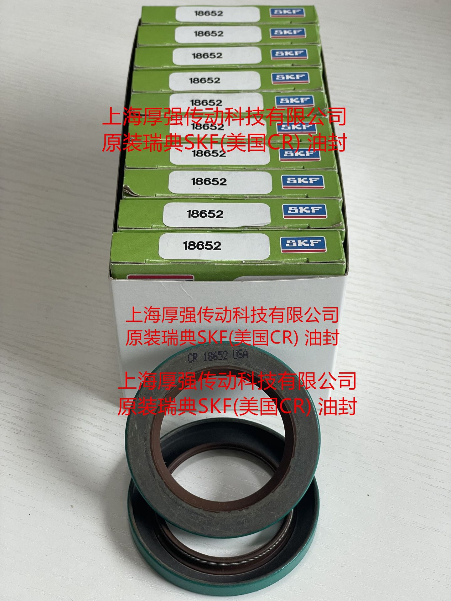 正品瑞典斯凯孚SKF美国CR英制外铁壳罗茨风机油封SKF CR18652 USA