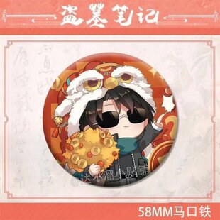 �´��IĹ�PӛQ����߅ϵ�а���ƿа�ڻ���������58MM�W���Y���b�