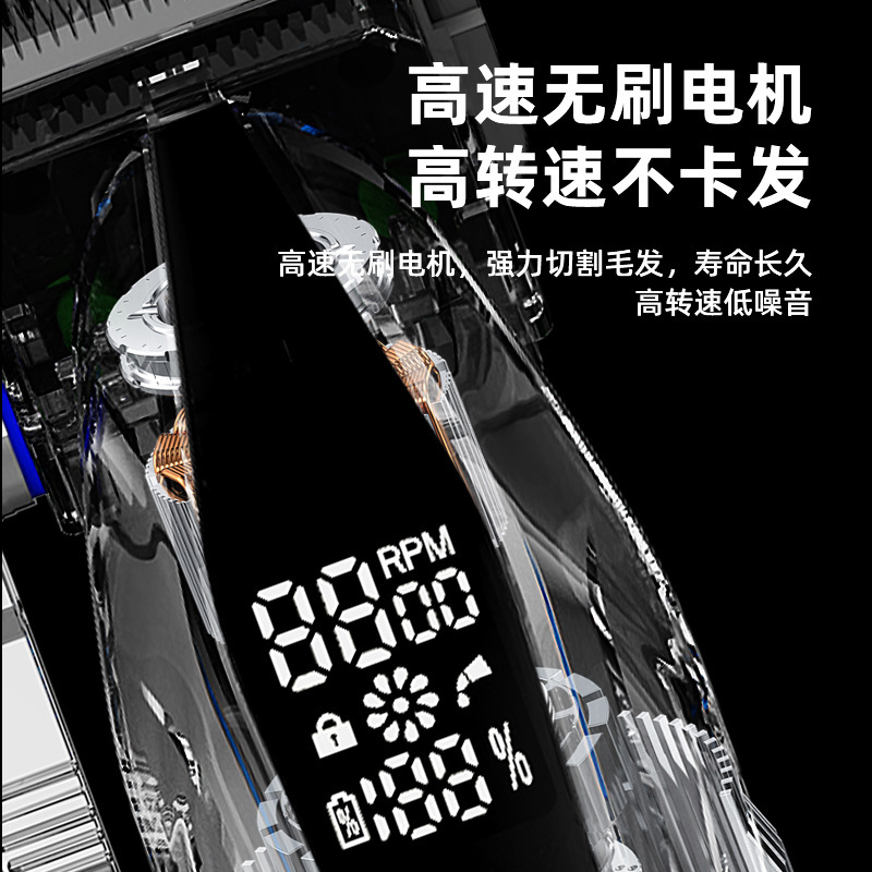 新款电推剪发廊专用全金属数显剃头发剃光头多档位专业电动理发器|undefined