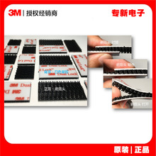 3M sj3550Ģ۶๦  ģЛ__|̶ħgN