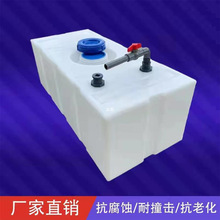卧式柴油桶200L300升加厚车载400升方形塑料油箱耐酸碱PE化工水箱