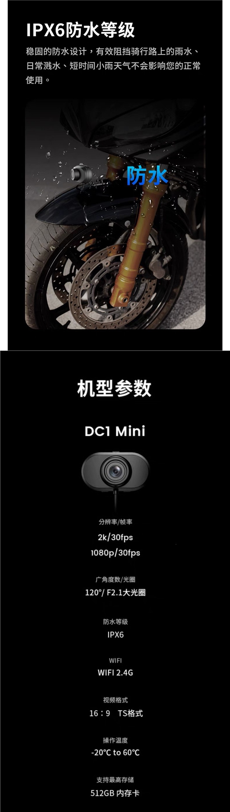 Aieryou Dc1Mini Motorcycle Electric Vehicle Universal Driving Recorder 2K High-Definition Waterproof Recorder