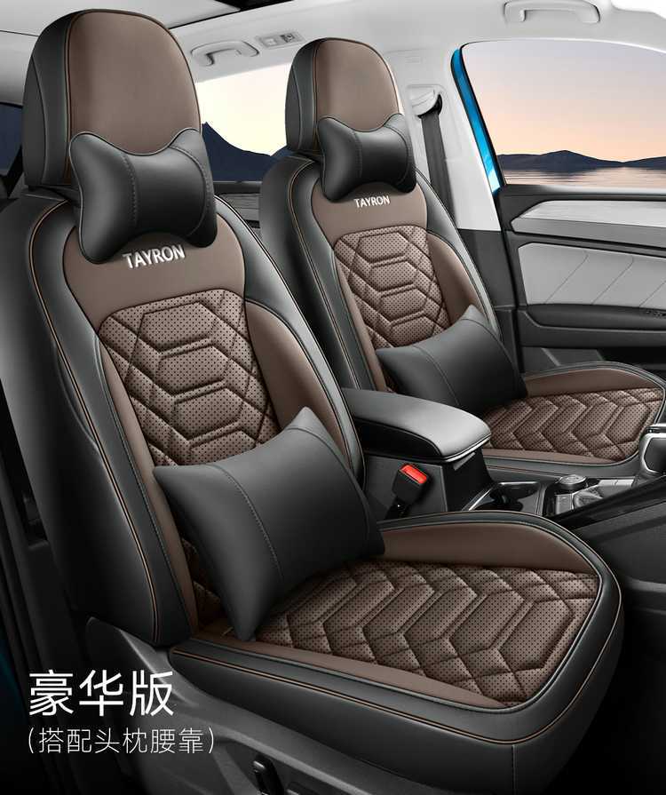 Faw-Volkswagen Tanyue 330/300 Seat Cover 24 Models 25 Tanyue Car Seat Cushion All-Season Special All-Inclusive Seat Cover