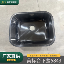 欧美出口SINK台下美标盆水槽台下盆款式 外贸厨房嵌入式岛台