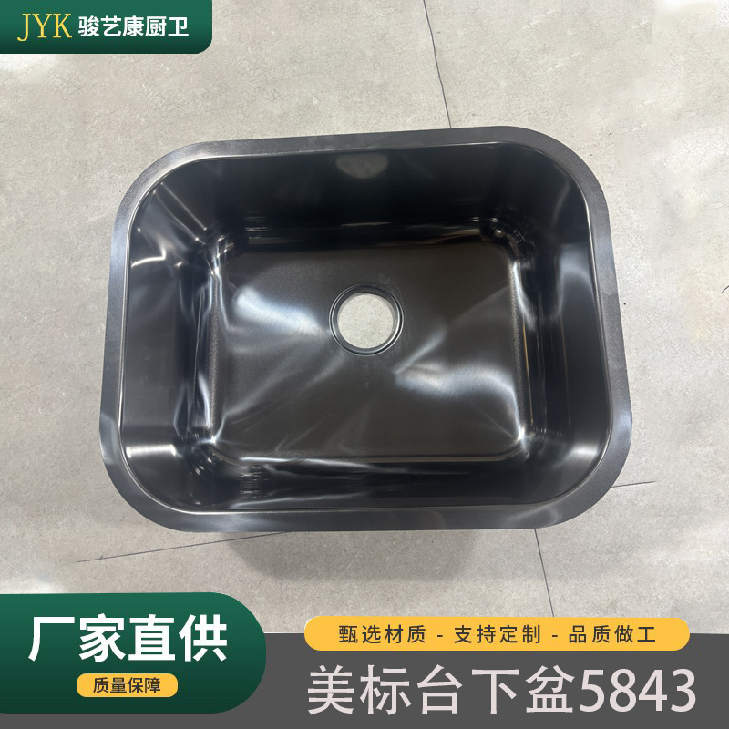 欧美出口SINK台下美标盆水槽台下盆款式 外贸厨房嵌入式岛台