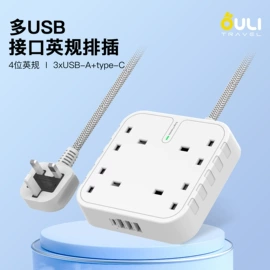 转换插座;接线插座;墙壁插座