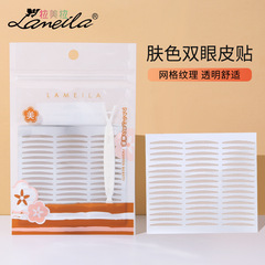 Lama eyelid stickers, beauty eye stickers, big eyes magic tool, natural net lace mesh net skin color, factory direct sale