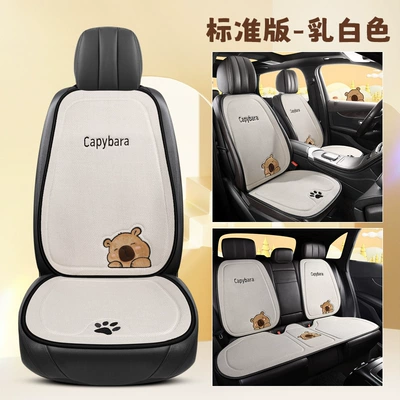 New All-Season Universal Car Seat — Seat cushion, seat cover - seven-piece-set-milky-white