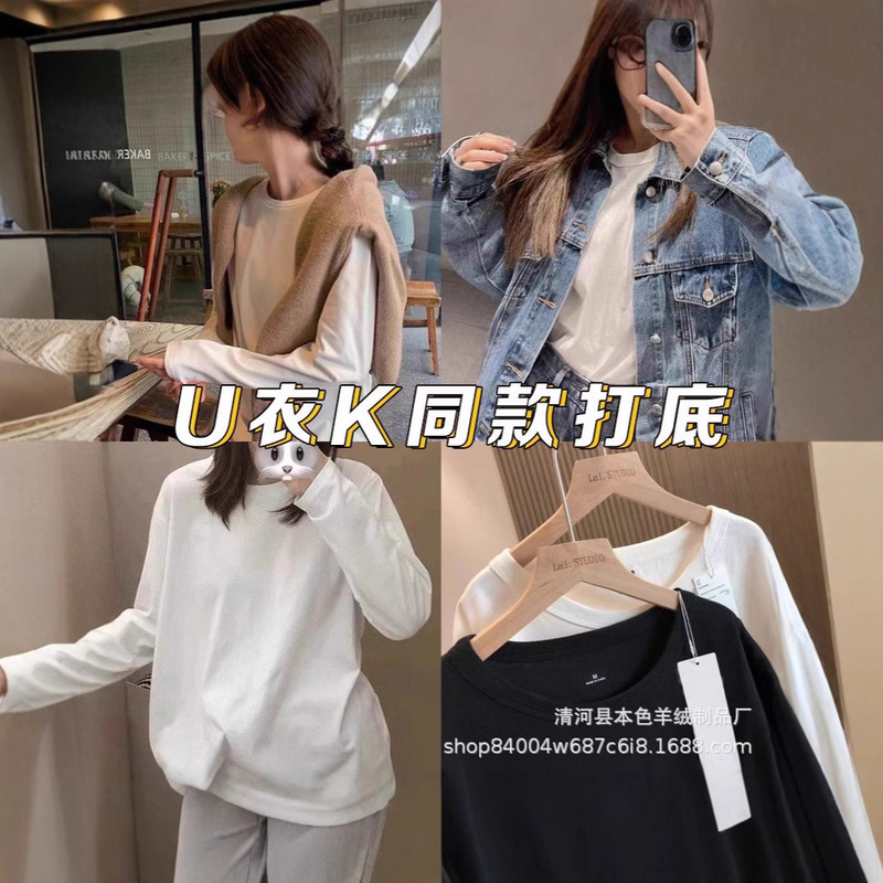 2025 Spring Premium Long Sleeve Base Shirt Black and White T-Shirt Cotton Versatile Unisex with Logo on the Neckline for Delivery