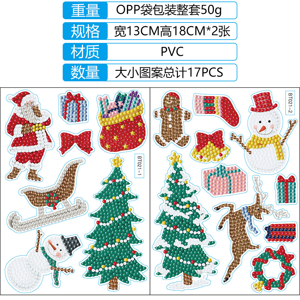 Navidad pintura de diamantes pegatinas al azar niños bricolaje dibujos animados hechos a mano pegatinas de pared de Santa Claus pegatinas de regalo de diamantes