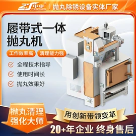 抛丸清理机;其他空净装置;人造磨料