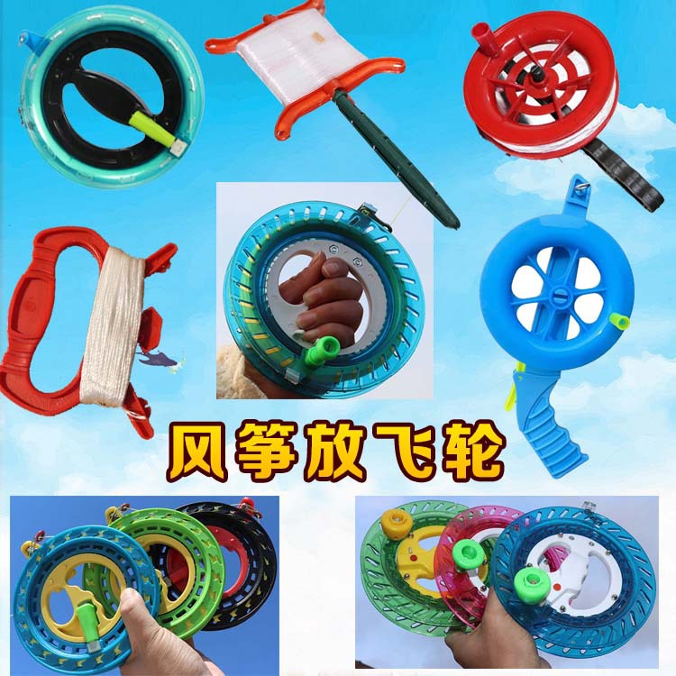 Kite Balloon Flywheel Wholesale Small Red Wheel Line Board Elevated Hexagon Handheld Wheel Blue Wheel Handheld Wheel Tool Crystal Wheel