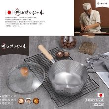 井上原品 日本430不锈钢加厚雪平锅网红锅家用奶锅煮锅婴儿辅食锅