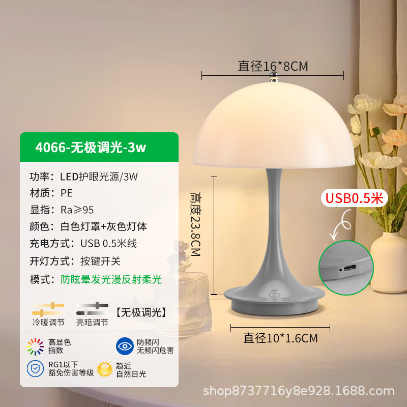跨境爆款小夜灯 餐厅桌面摆件氛围灯USB充电无极调光装饰床头台灯|undefined