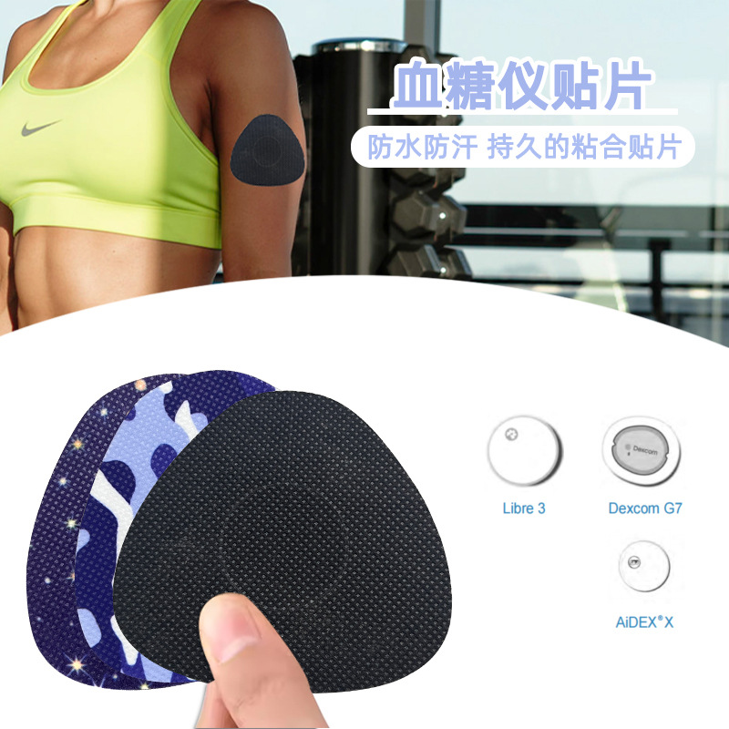 Dynamic blood glucose meter sensor adhesive patch, sports anti-drop dynamic blood glucose detector waterproof patch