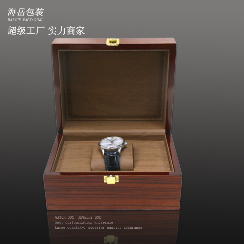 Wood Grain Yellow Lacquered Watch Box Wooden Flip-Top Metal Buckle Watch Storage Box Jewelry Box Wooden Box High-End Gift Box