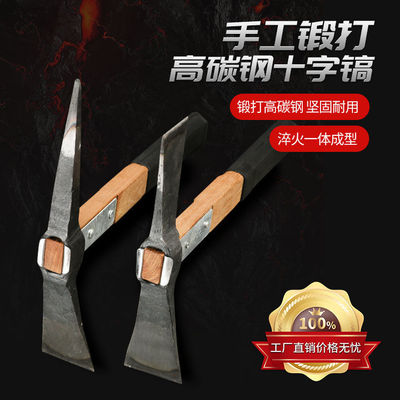 Mountaineering ho Pickaxe Hoe Root Agriculture tool Yang Gao Pickaxe outdoors