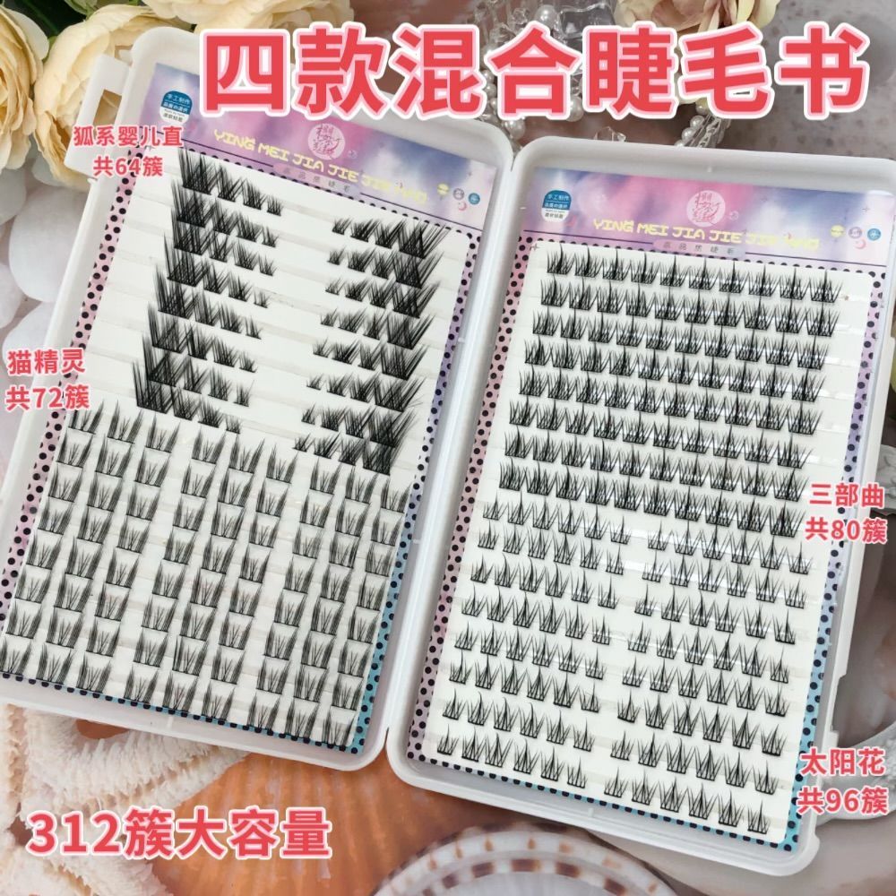 32 filas de nueva trilogía perezosa flores de sol falsas pestañas mezclas y matches gato elfo nubes pestañas libro de maquillaje ligero diario