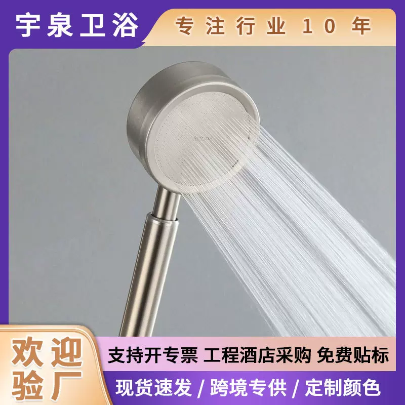 304不锈钢花洒喷头批发 增压手持花洒头圆形雨淋洗澡淋浴花洒喷头