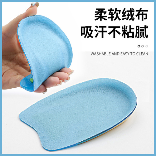 Heel pad for heel pain, men's insole to relieve foot pain and bone spurs, special decompression pad for women to not feel tired after standing for a long time