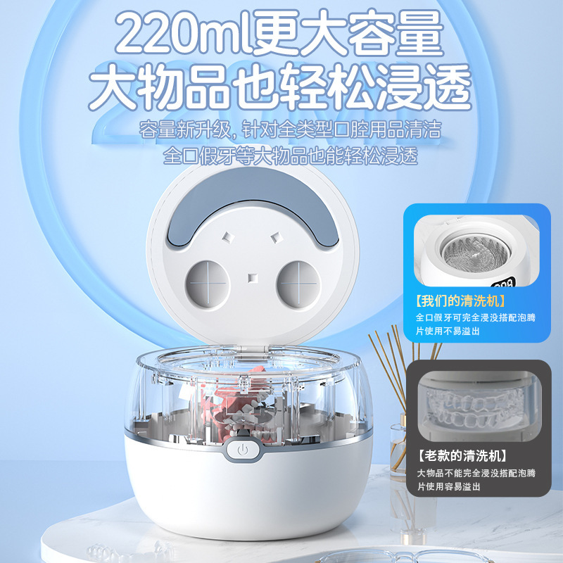 新しい義歯クリーナー超音波義歯洗浄機紫外線 UV 滅菌機能ブレースジュエリー|undefined