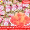 Xue Ke Zi White Peach Flavor Gummy Candy 500g, about 64 pieces