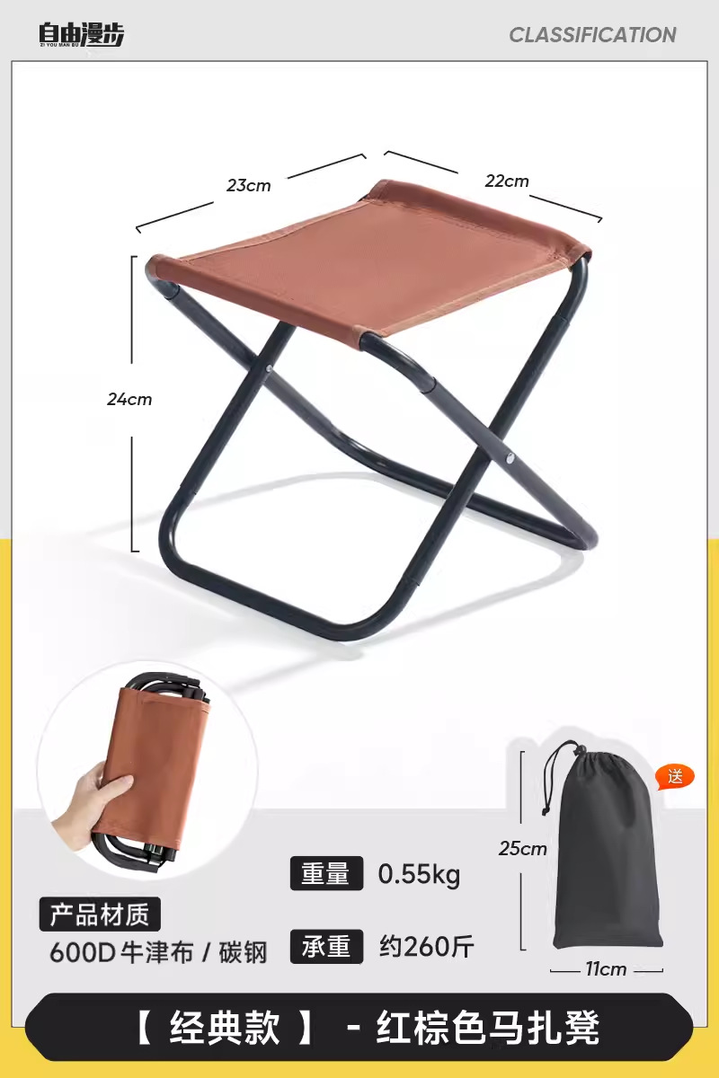 [중간] 붉은 다크 브라운 (3 섹션 접기)