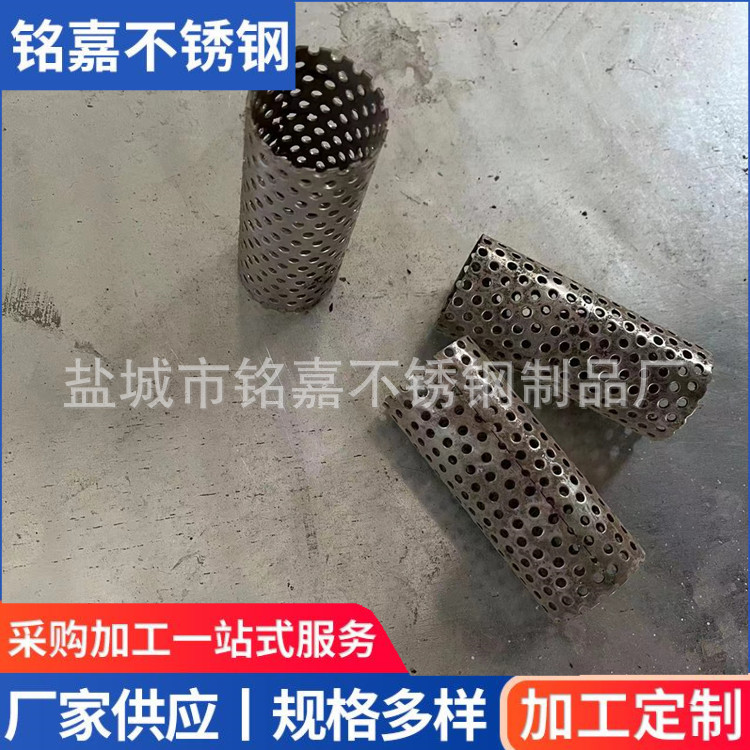 厂家供应304不锈钢圆筒丝网编织过滤筒 金属冲孔管过滤桶
