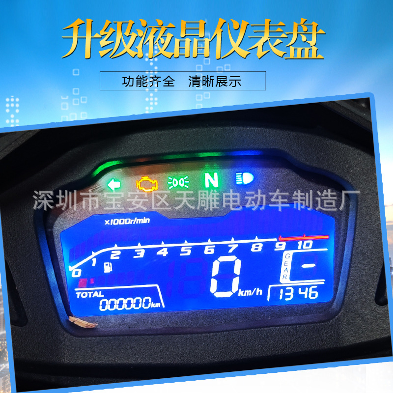 Nuevo 150C hombre transnacional cuatro electricidad inyección ciclismo de ahorro de combustible pie de potencia 8007 motocicleta puede ser licenciado