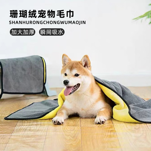Pet towels for cat bathing, absorbent thickened bath towels, quick-drying large coral velvet towels, special for cats and dogs