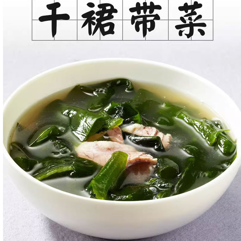 Seaweed Shrimp Soup in Instant Packets for Quick Breakfast - Self-Heating Seaweed Shrimp Soup
