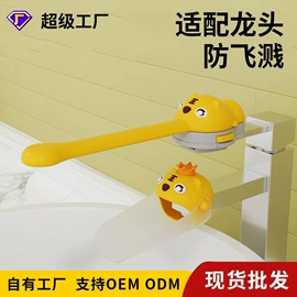 其他安全防护;防撞条;防撞角
