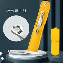 跨境圆头按压式鼻毛夹不锈钢鼻毛剪带皮套修剪美容工具修鼻毛剪刀