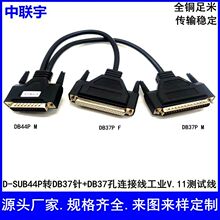 HDB44P�DDB37P��+ĸ��һ�ֶ���SCSI�� ���ؾ� V.11�yԇ�����B�Ӿ�