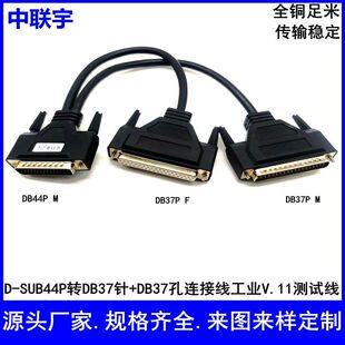 HDB44P�DDB37P��+ĸ��һ�ֶ���SCSI�� ���ؾ� V.11�yԇ�����B�Ӿ�