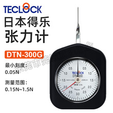 日本TECLOCK得乐张力计牛顿制横向张力计DTN-300G双指针测力仪表