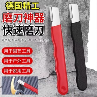 Knife Sharpening Artifact Knife Sharpener Whetstone Household Fruit Branch Scissors Quick Knife Sharpener Scissors Kitchen Knife Sharpening Tool