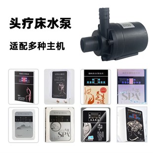 �^��ϴ�^��ˮѭ�hˮ�����늙C5D�^���B���x12V�R�_ѭ�hˮ��