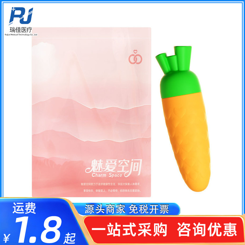 Meiai Space Carrot Vibrator Female Appliances Sex Toys Female Masturbation Device Adult Products 400/Box Meiai Space Carrot Vibrator Female Appliances Sex Toys Female Masturbation Device Adult Products 400/Box