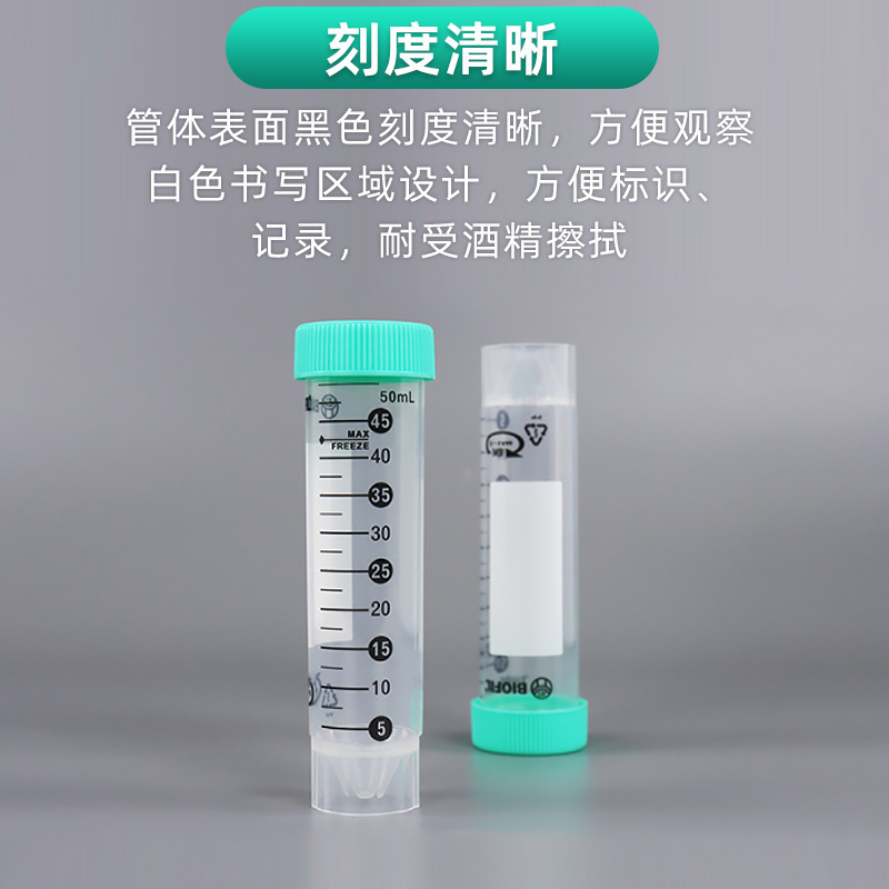 クレンジング/ジェットbiofil使い捨てプラスチック遠心管15/50ml 25本/バッグ20パック/箱滅菌|undefined