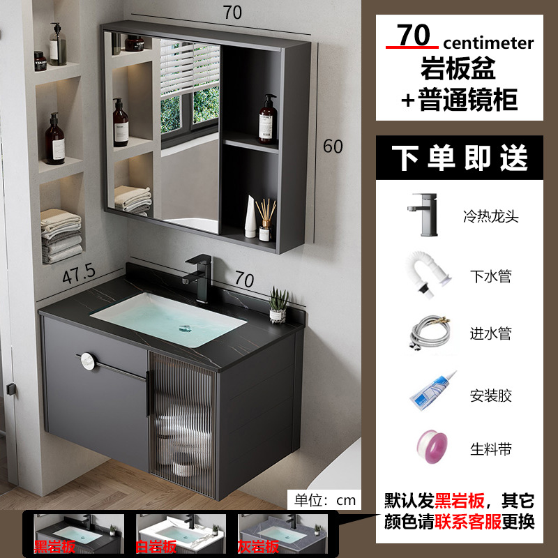 Gabinete de baño multifuncional espacio de aleación de aluminio moderno y simple lavabo combinado lavabo