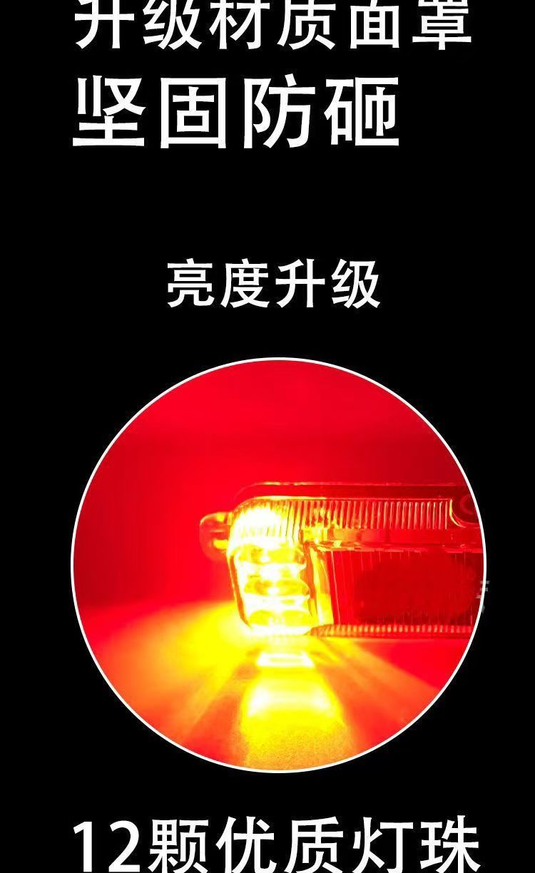 Motorcycle solar warning flash light electric car anti-chase tail light flash wiring-free car breathing tail light