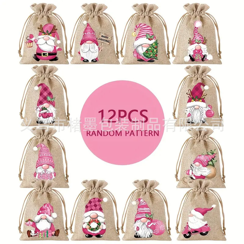 13*18 핑크 드워프·12개·완전한 세트