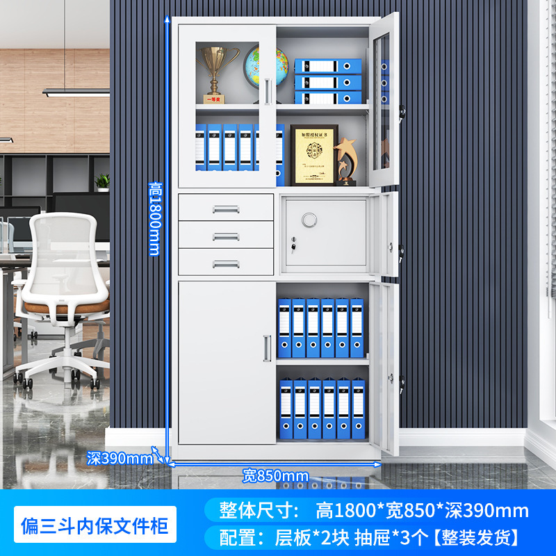 3버킷 파일 캐비닛