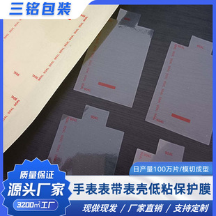 �羳�����ֱ��펧�횤pe��ճӡˢ���oĤ���λ����m�����z�ɼ�����