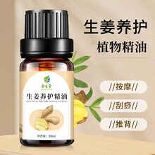 �����B�o���ͽ����̝���Ħ��10mlСƿ�b����Ժ�㯟���ù���������