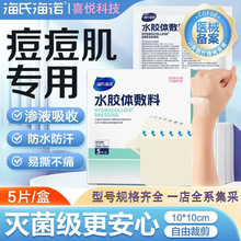 ���Ϻ��Z�t��ˮ�z�w���ω�����ˮ�[�Οo��������ēƤ�w�˹�Ƥ����