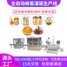 ���۹��b�Cȫ�Ԅ��ɿ�����ݮ�{ݮ���������u֥ʿ�u���w���b���a��